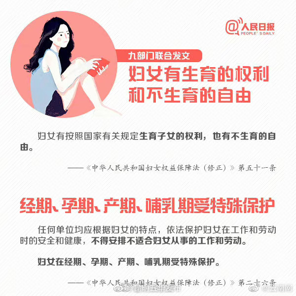 “昆明五华发布”微博