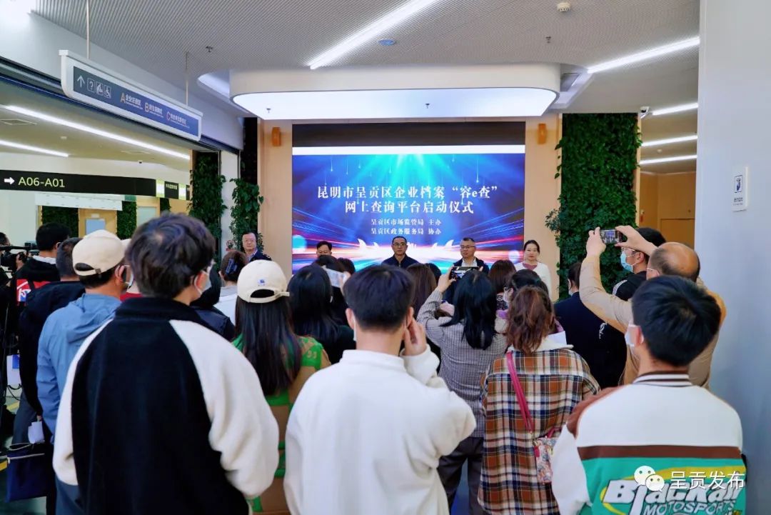 呈贡发布