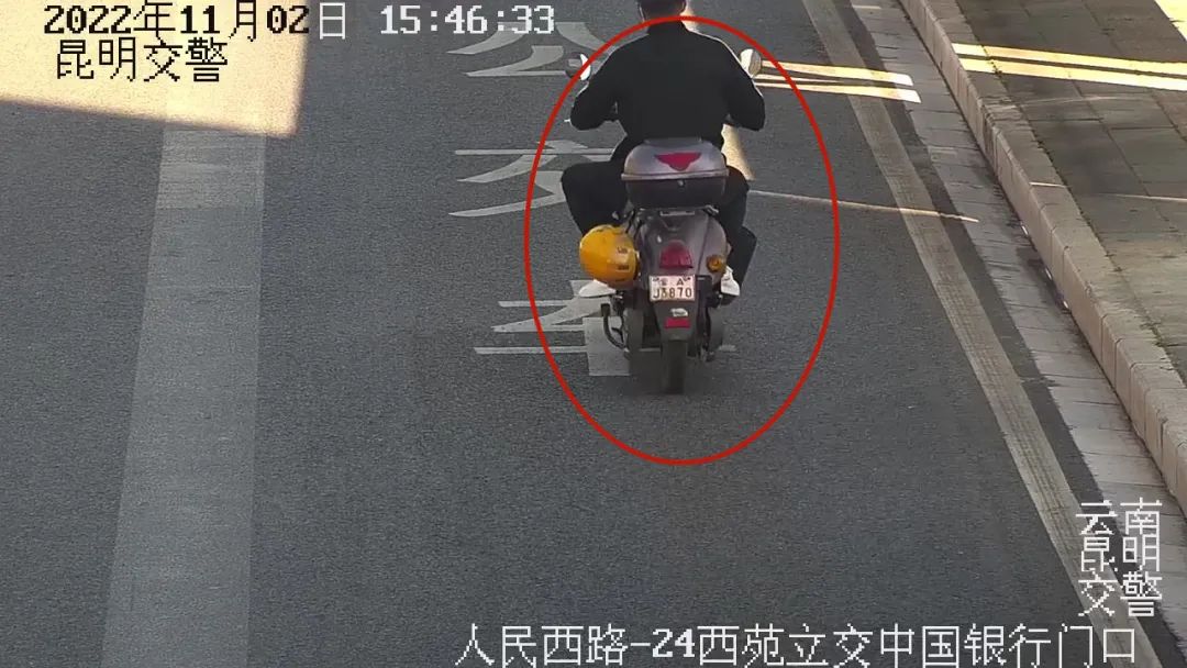 昆明交警
