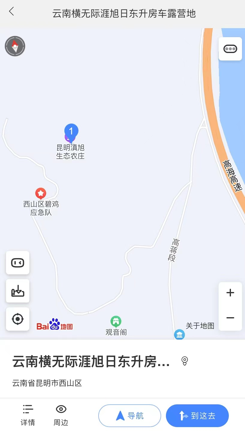 昆明西山发布