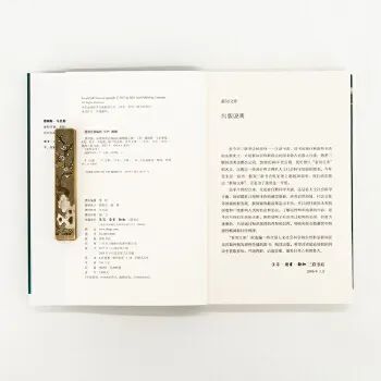 云南省图书馆