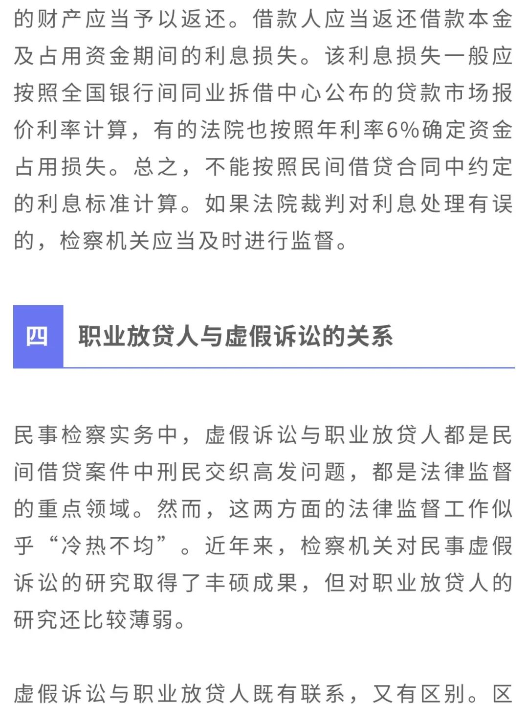 云南省人民检察院