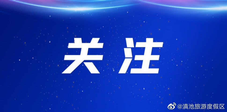 云南“引才入滇”海内外人才招聘会即将启幕