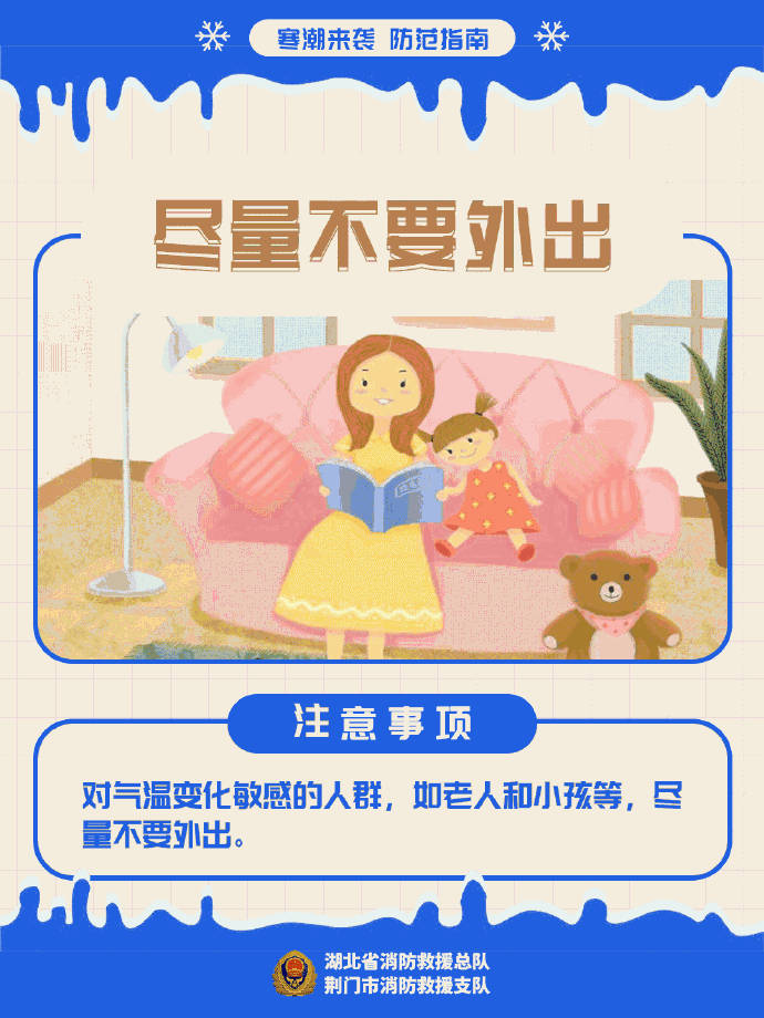 昆明市西山区发布