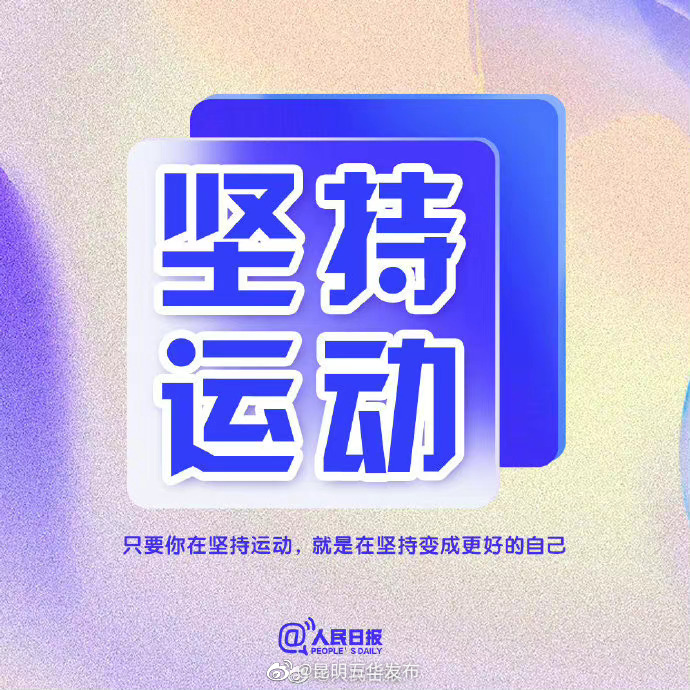 “昆明五华发布”微博