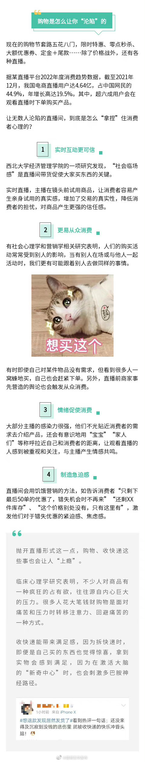 “昆明五华发布”微博