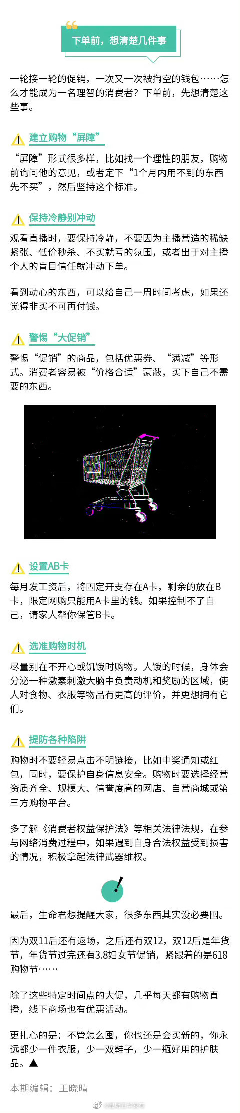 “昆明五华发布”微博