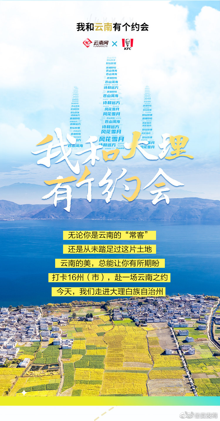 呈贡发布