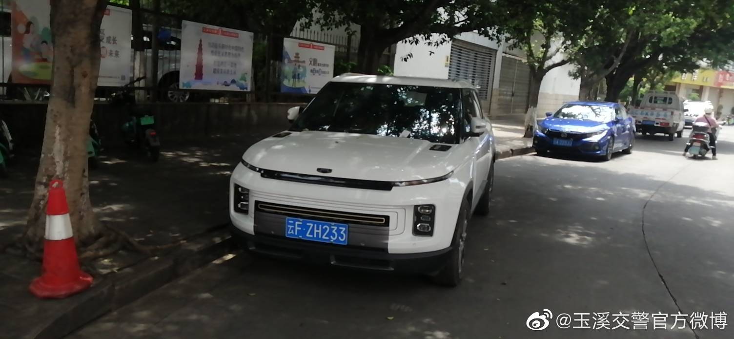 玉溪交警官方微博