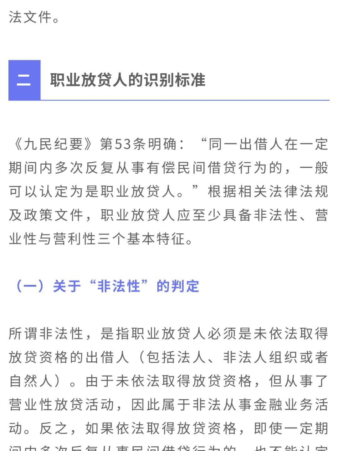 云南省人民检察院