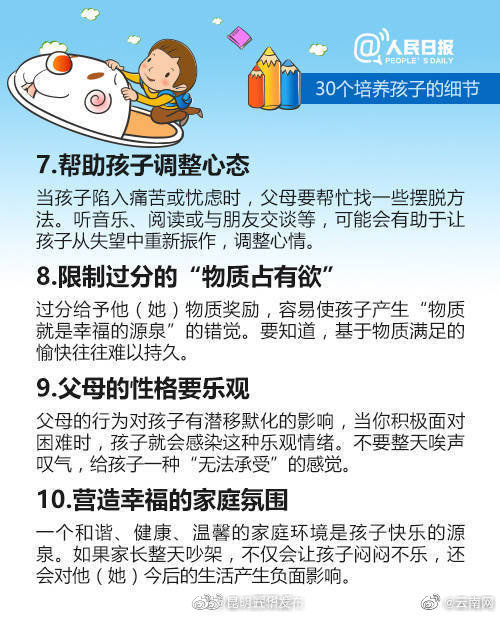 “昆明五华发布”微博