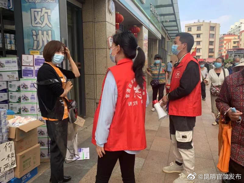 “昆明官渡发布”微博