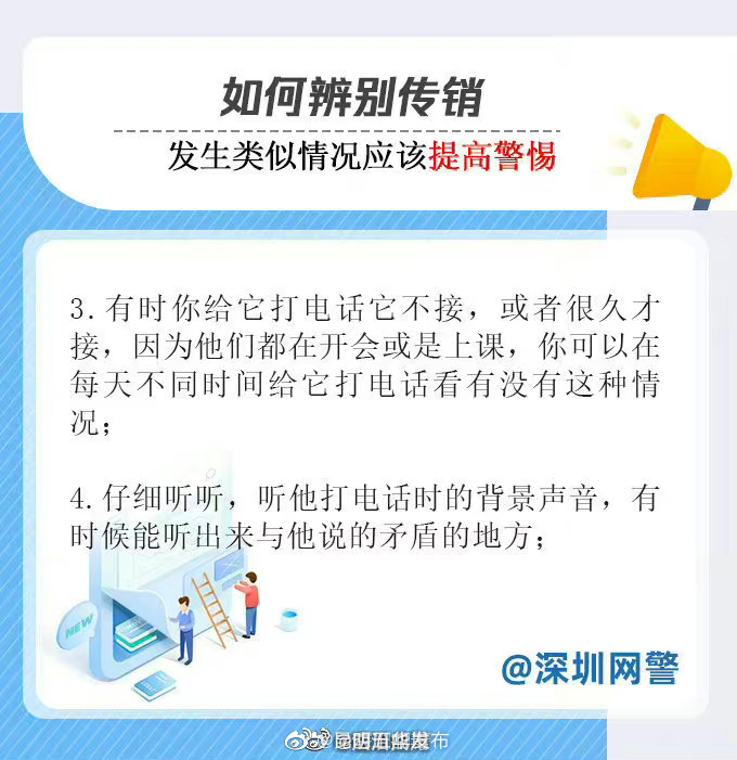 “昆明五华发布”微博