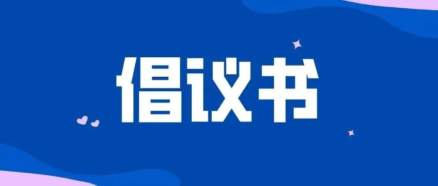 爱上富民