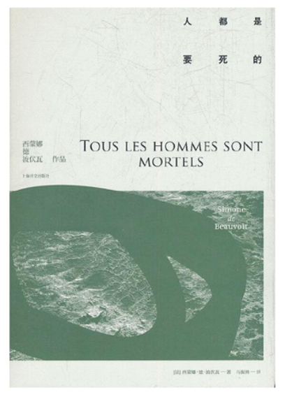 美丽云南微科普