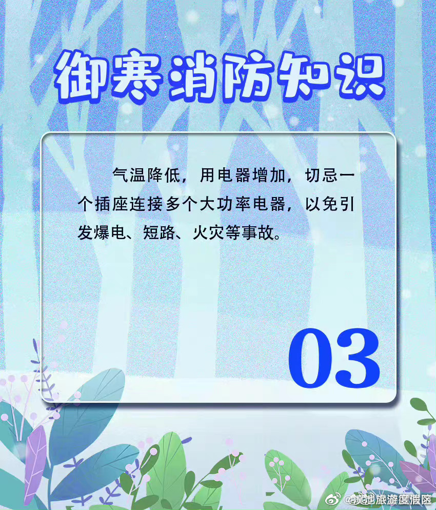 滇池旅游度假区