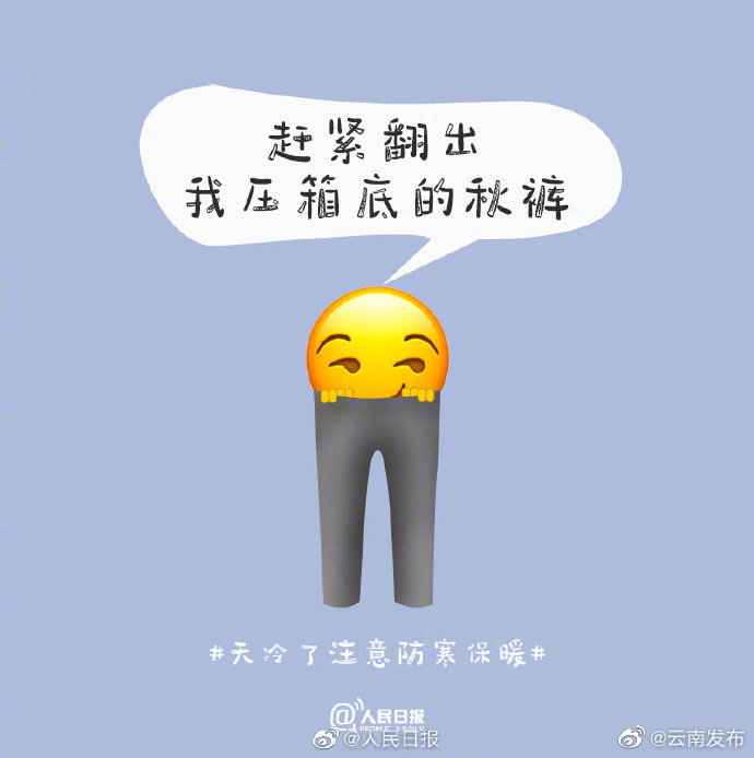 “云南发布”微博