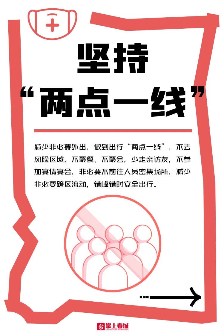 爱上富民