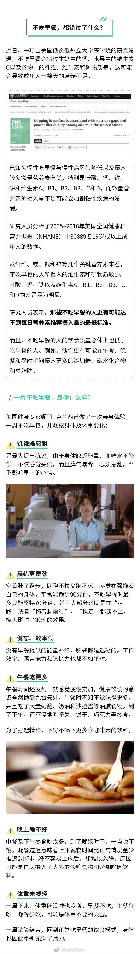 “昆明五华发布”微博