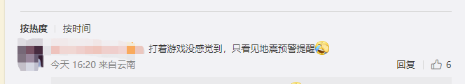 掌上春城
