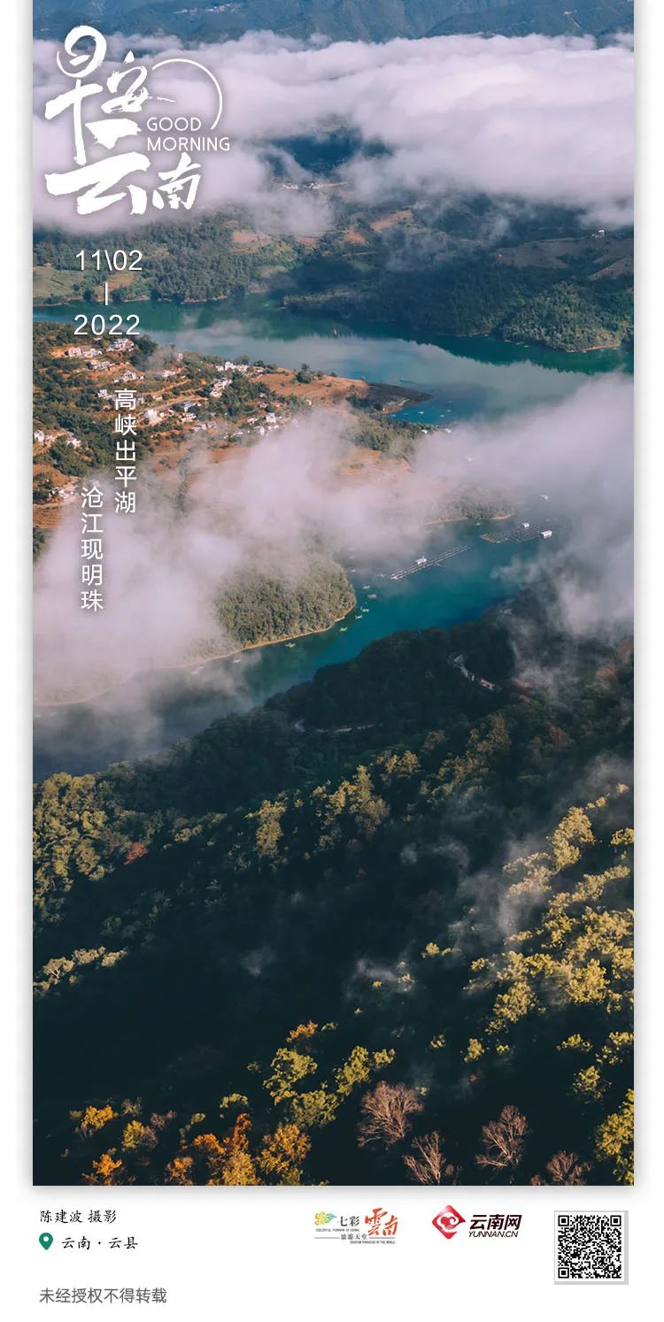 云南省人民政府网