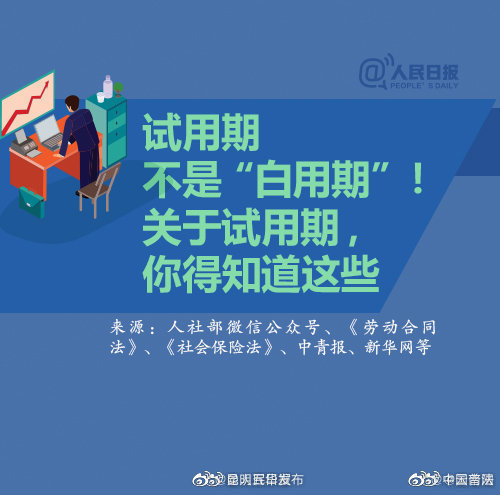 “昆明五华发布”微博