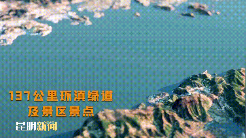 滇池旅游度假区