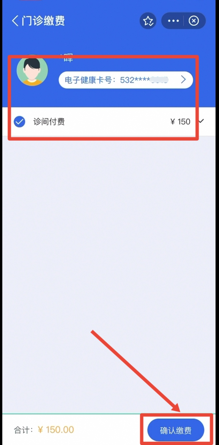 昭通日报
