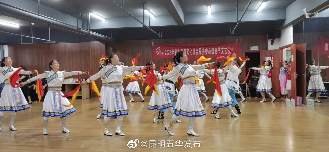 “昆明五华发布”微博