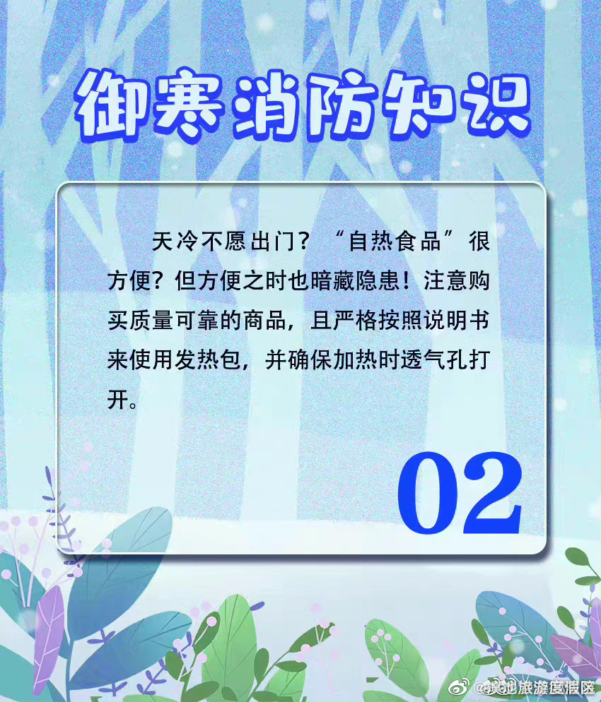 滇池旅游度假区