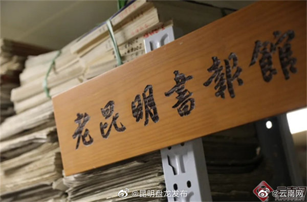 昆明盘龙发布