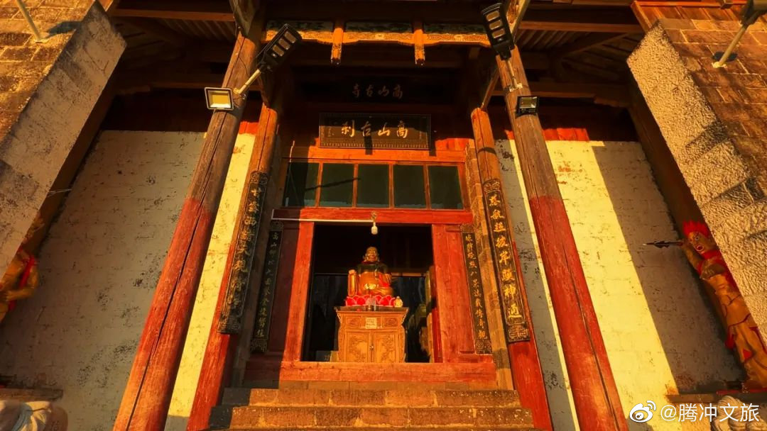 腾冲文旅微博