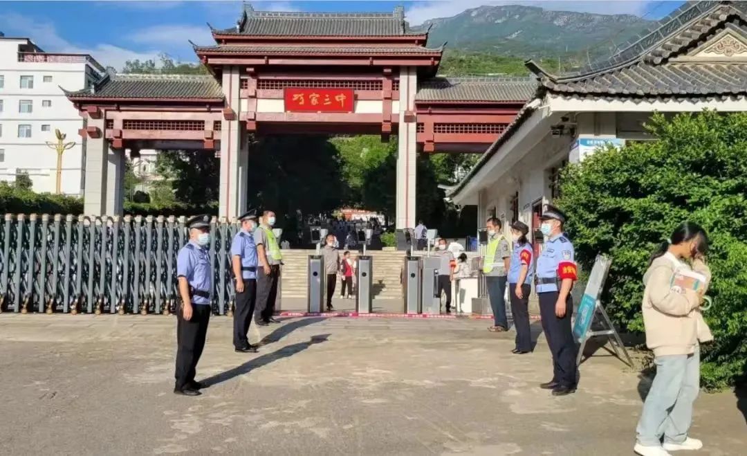 云南政法