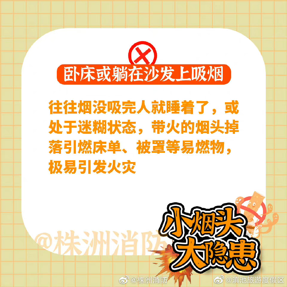滇池旅游度假区