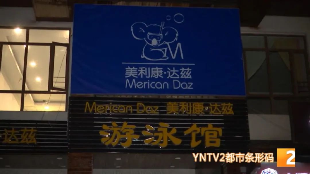 春城晚报