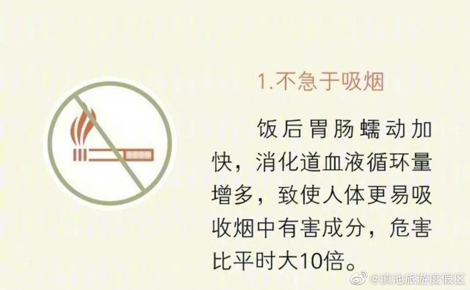 滇池旅游度假区