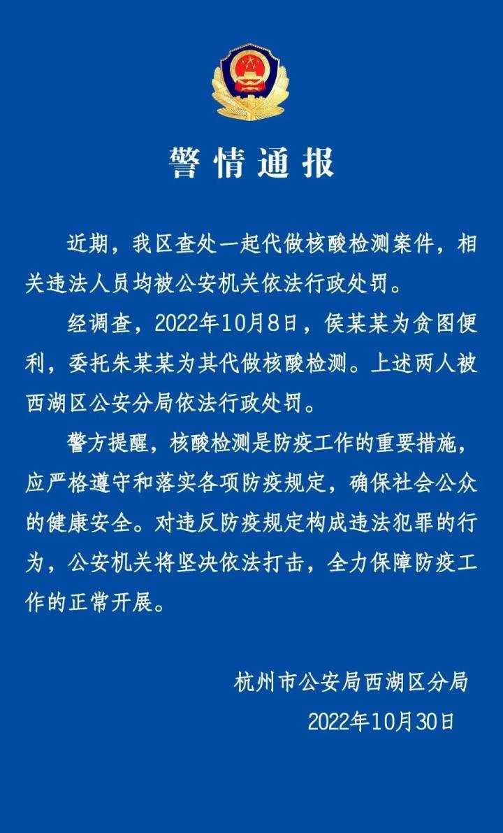 掌上春城