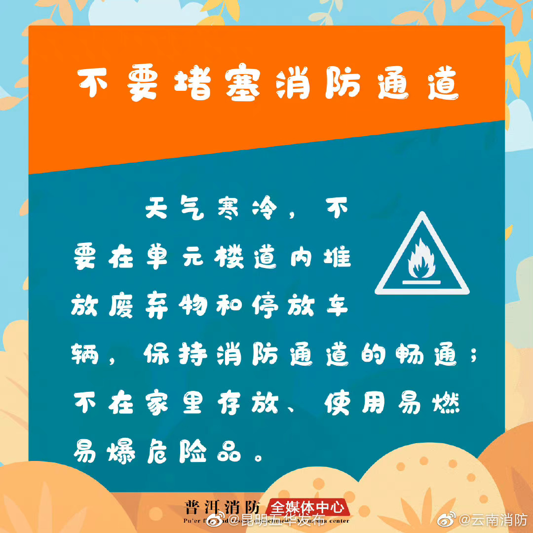 “昆明五华发布”微博