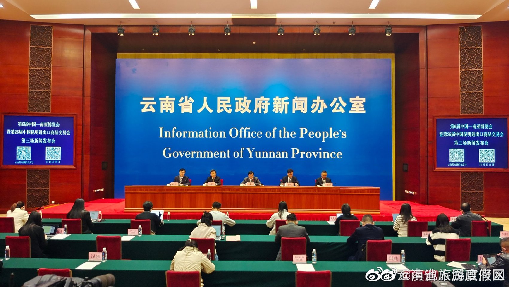 凸显云南开放优势！首次设立开放合作馆、数字经济馆、国际货运交易会专题馆