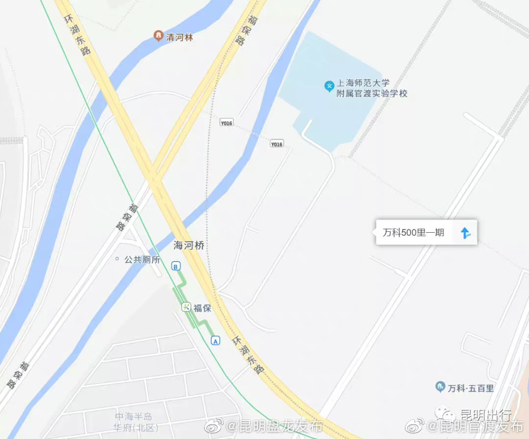 昆明盘龙发布