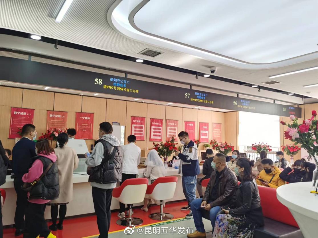 “昆明五华发布”微博