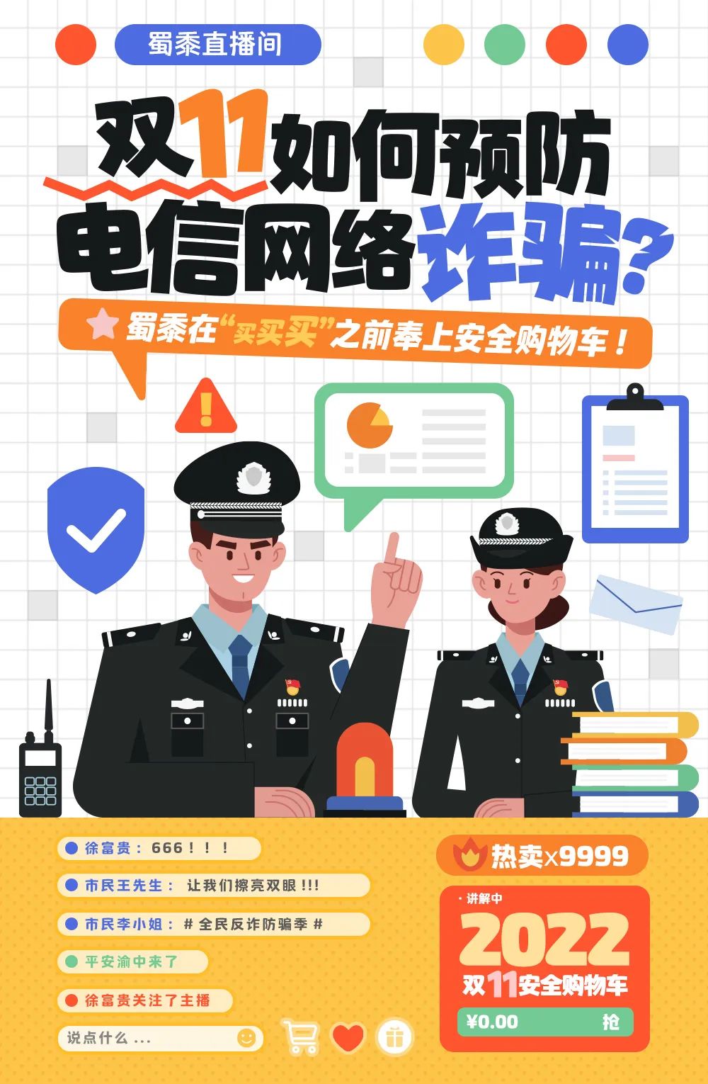 昆明阳宗海风景名胜区