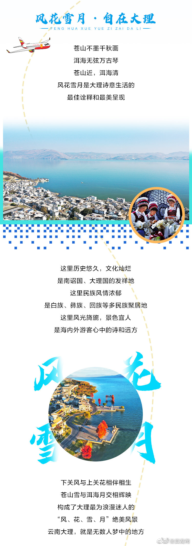 呈贡发布