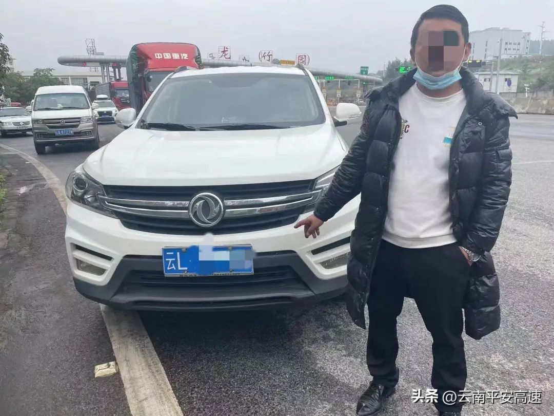 云南高速交警