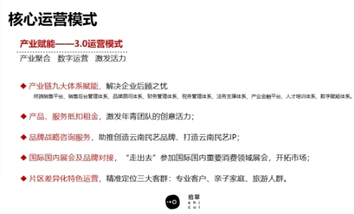 昆明五华发布