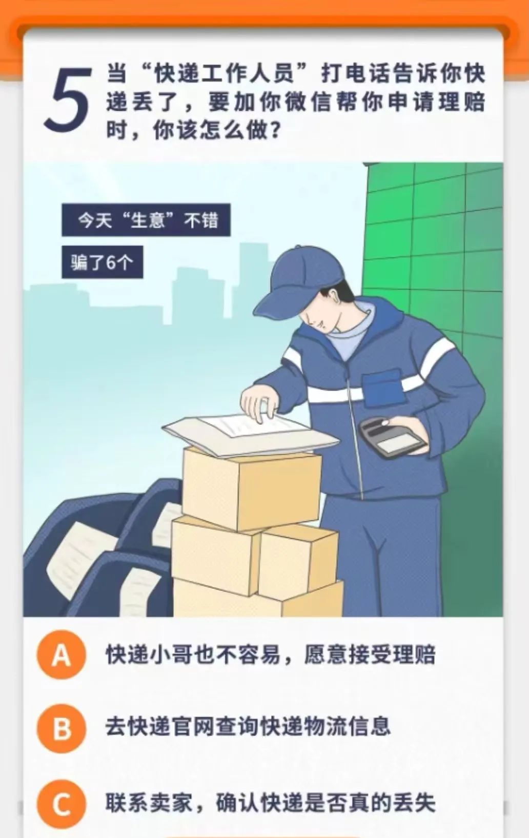 美丽云南微科普