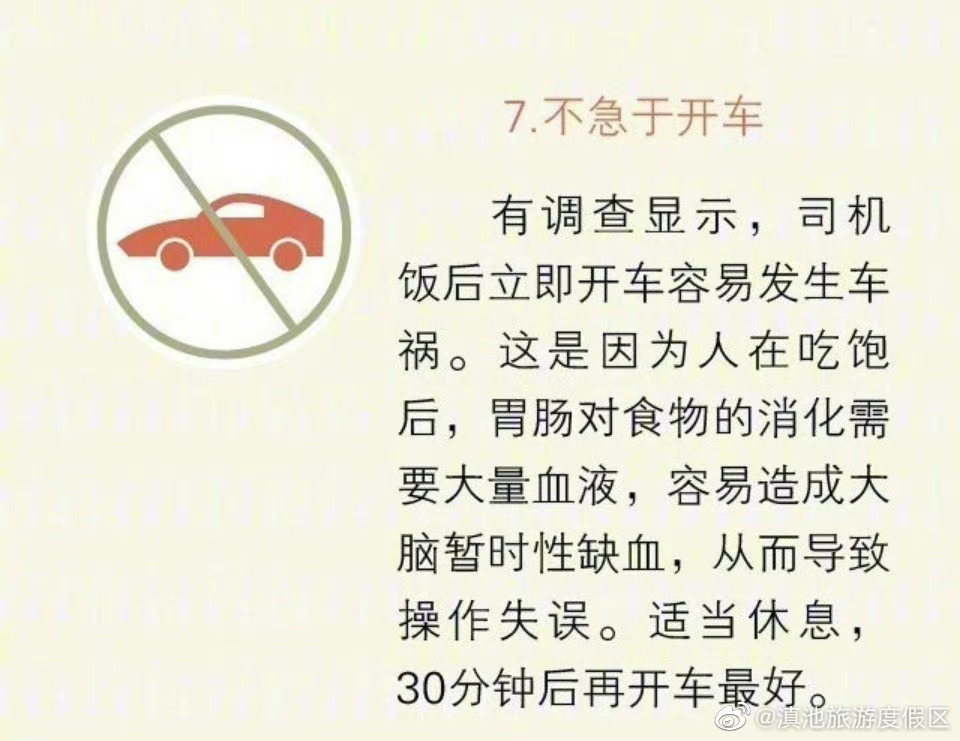 滇池旅游度假区