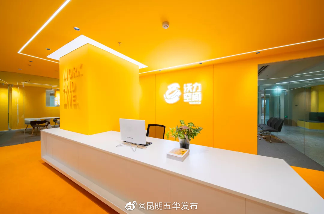 “昆明五华发布”微博