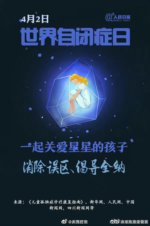 滇池旅游度假区