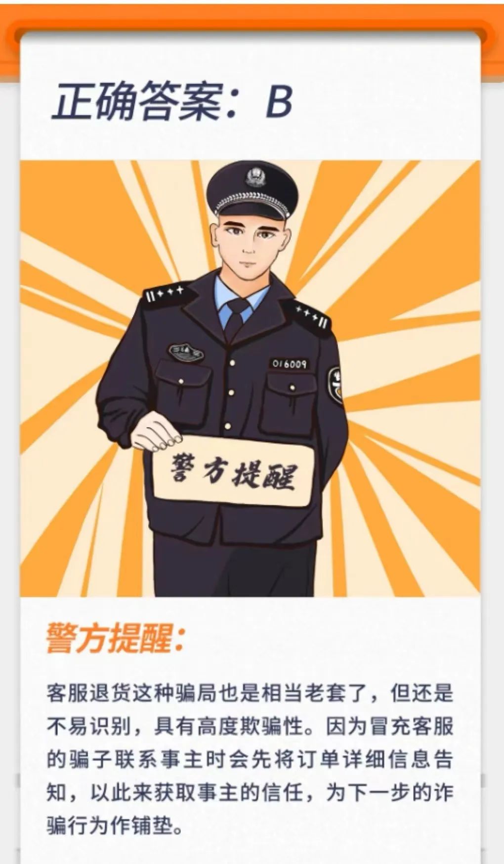 美丽云南微科普